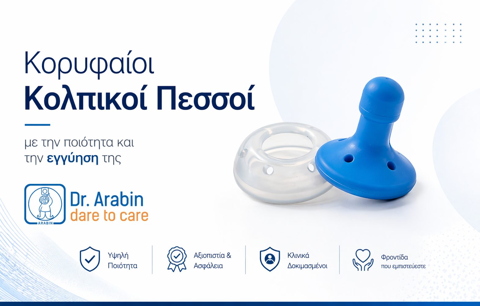 solution medical care