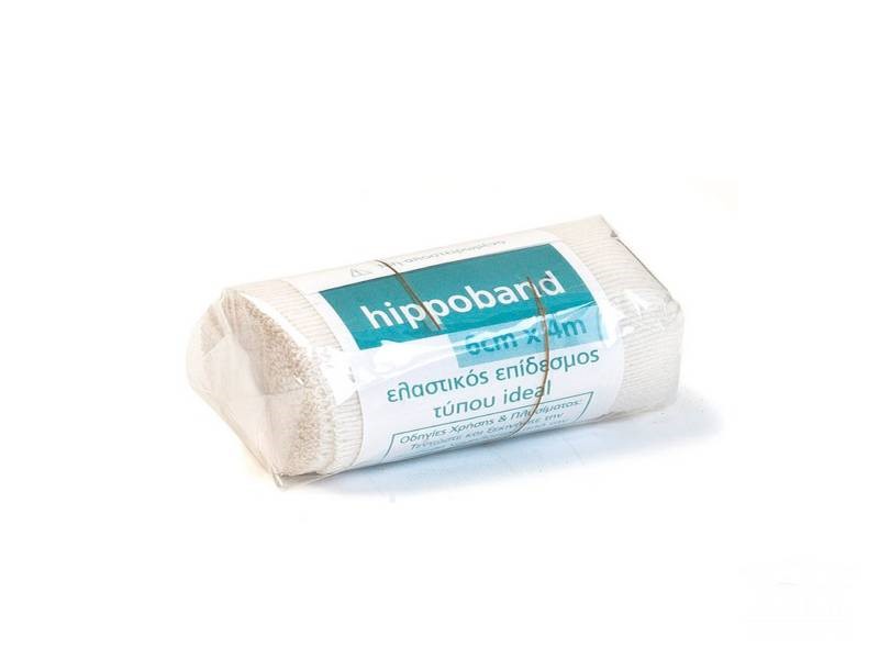 Επίδεσμος ελαστικός Hippoband όλα τα μεγέθη