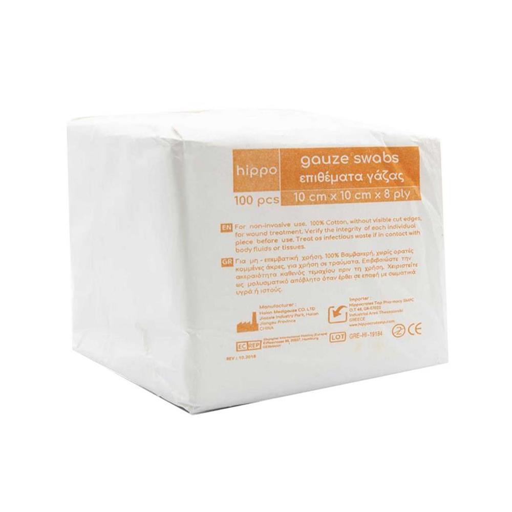 Γάζα απλή 10cmx10cm-8ply Hippo (100άδα)