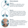 LiquiBand Optima Topical Skin Adhesive 0.35gr